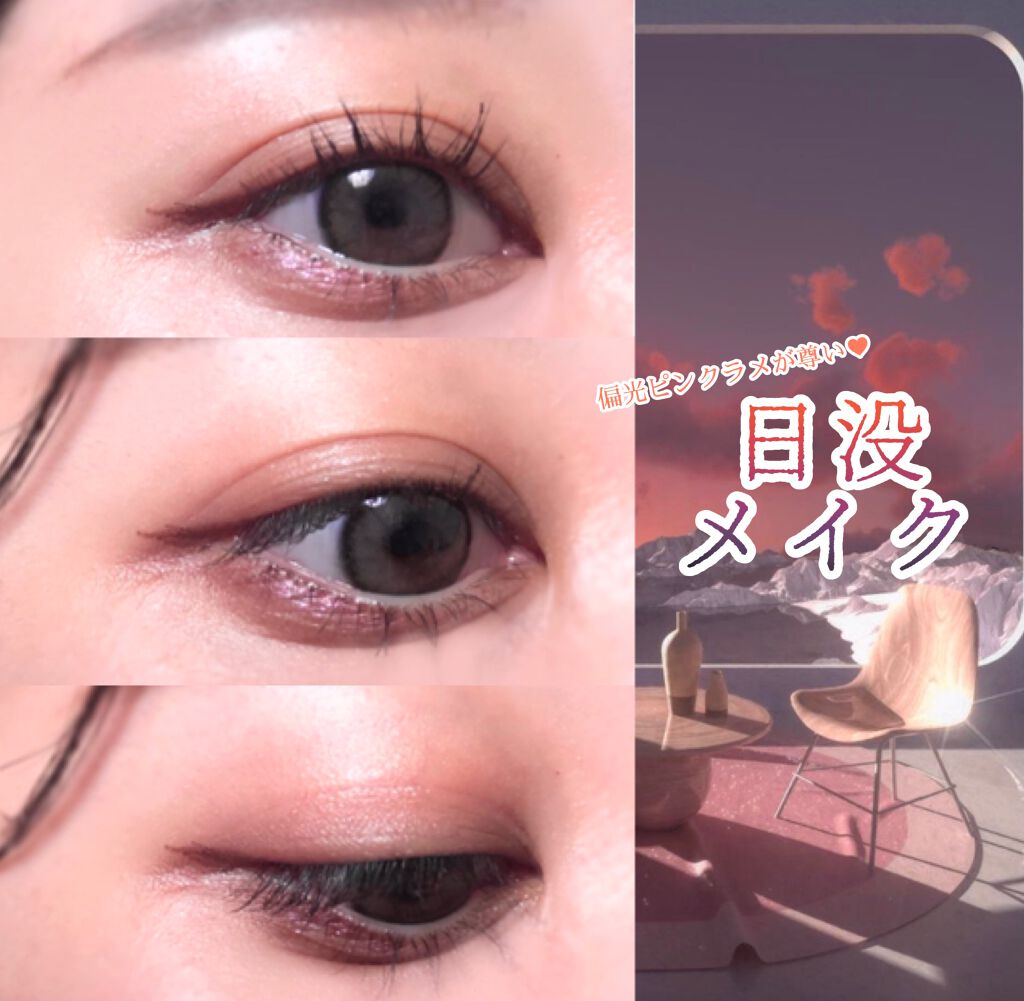 【旧品】シルキーリキッドアイライナーWP/D-UP/リキッドアイライナーを使ったクチコミ（1枚目）