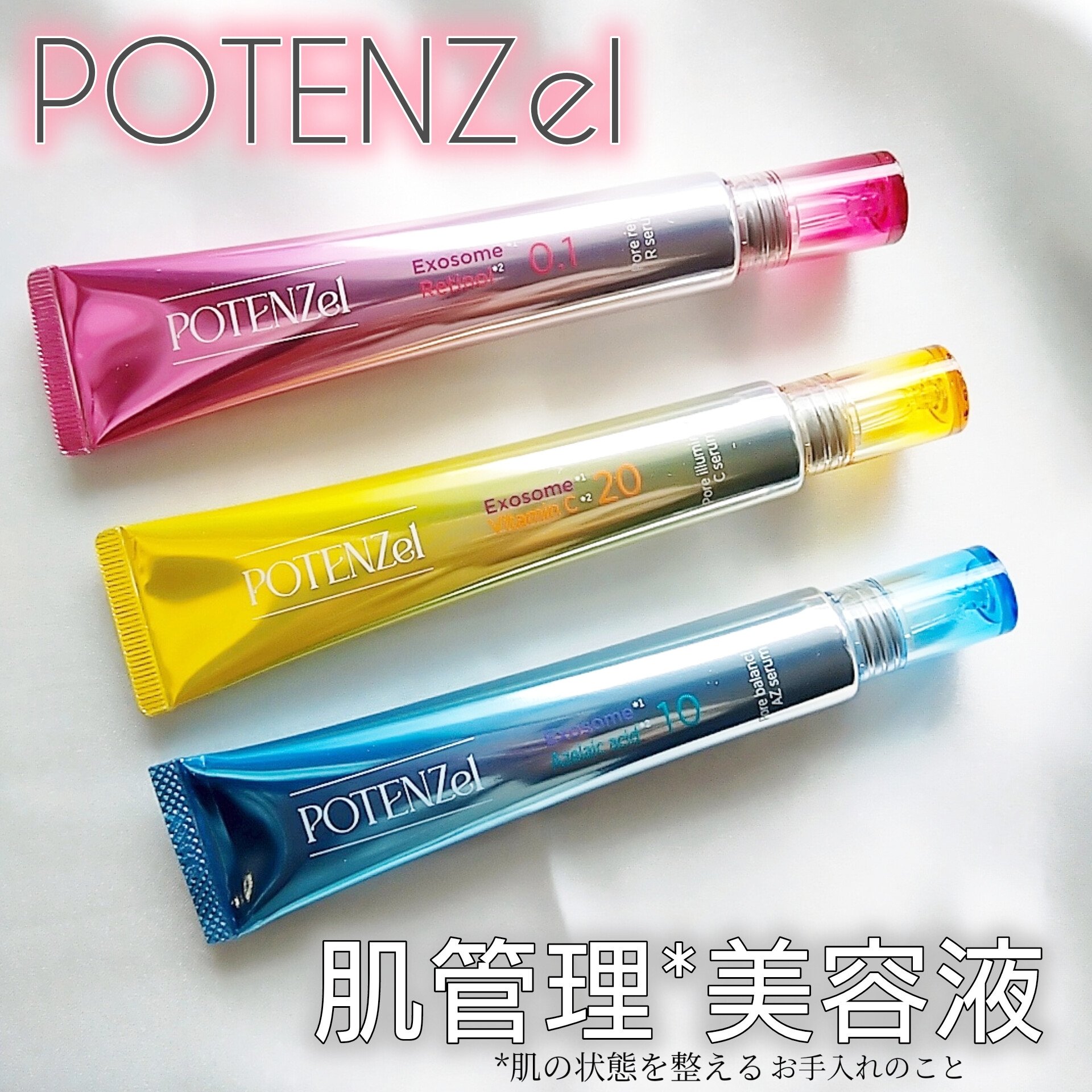 ポテンツェル ポアイルミネートCセラム/POTENZel/美容液を使ったクチコミ（1枚目）