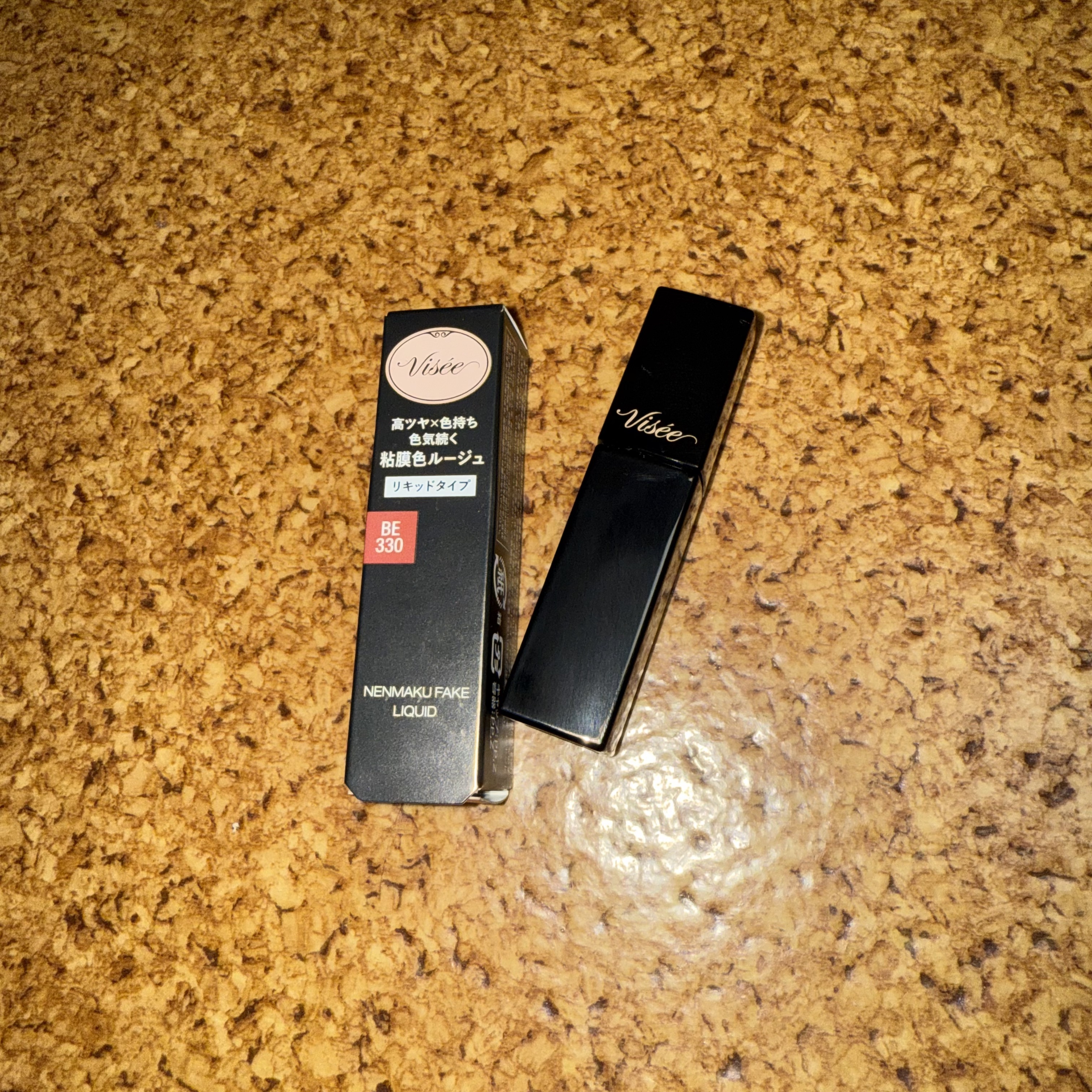 ネンマクフェイク リキッド BE330  したたるアプリコット/Visée/口紅を使ったクチコミ（1枚目）