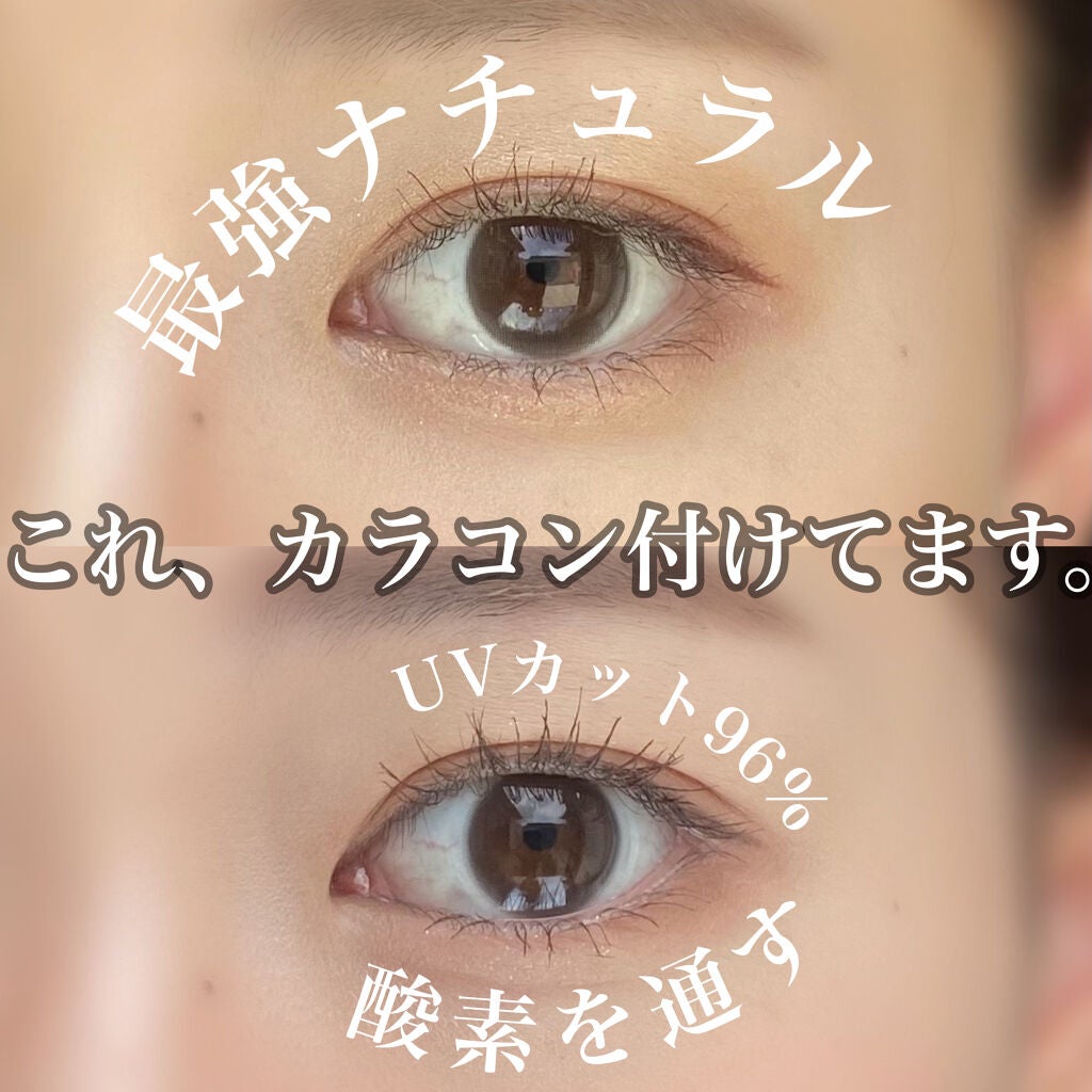 SINCERE 1DAY S Cleché(シンシアワンデー S クレシェ)/Sincere S/ワンデー(1DAY)カラコンを使ったクチコミ(1枚目)