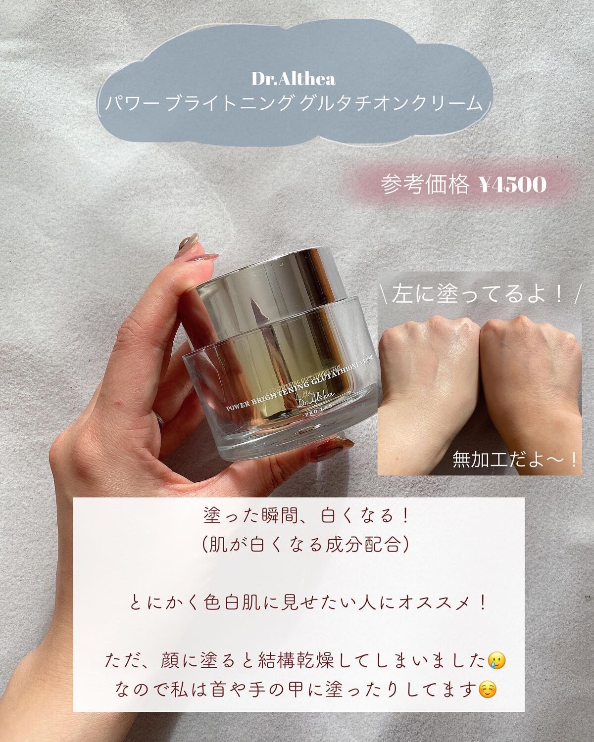 フェリエ フェイス用 ES-WF41/Panasonic/シェーバーを使ったクチコミ(6枚目)