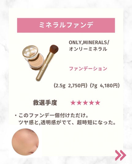 シャインブライト眉マスカラ/CathyDoll/眉マスカラを使ったクチコミ(2枚目)