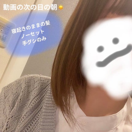 オイルトリートメント #EXヘアオイル/ルシードエル/ヘアオイルを使ったクチコミ(6枚目)