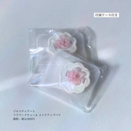 ジルスチュアート パステルペタル ブラッシュ/JILL STUART/パウダーチークを使ったクチコミ(3枚目)