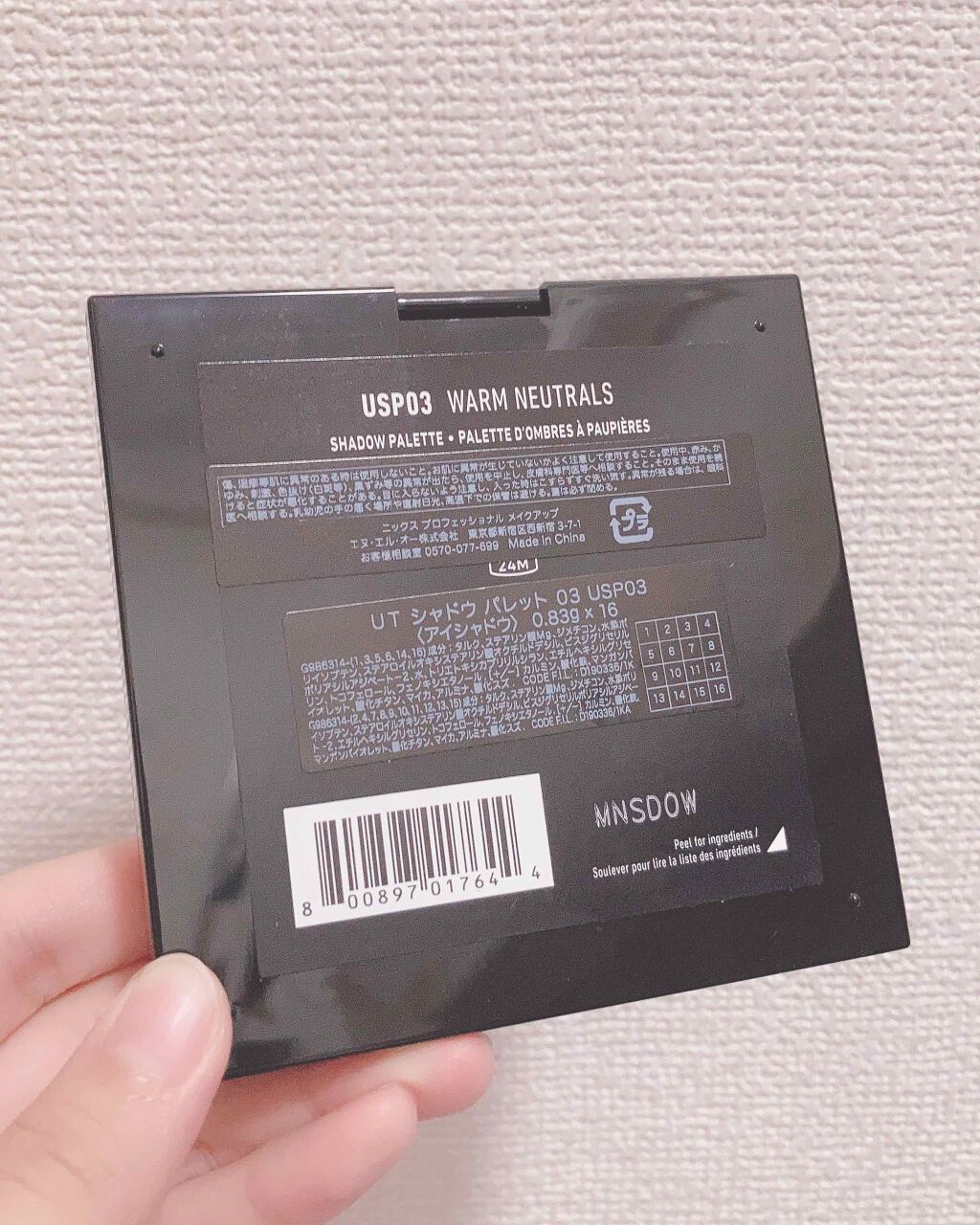 UT シャドウ パレット/NYX Professional Makeup/アイシャドウパレットを使ったクチコミ(2枚目)
