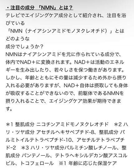 ルルルン NPVトータルケアマスク/ルルルン/シートマスク・パックを使ったクチコミ(5枚目)