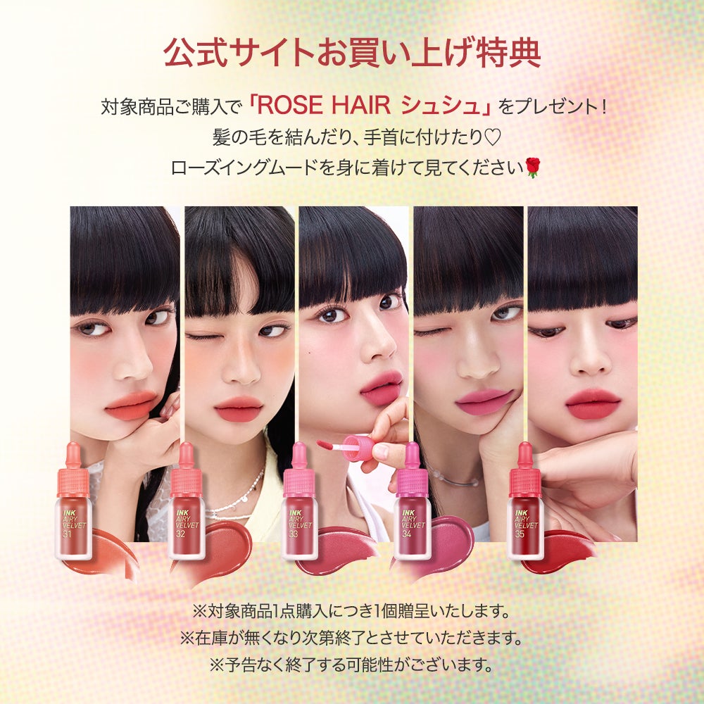 インク エアリー ベルベット/PERIPERA/口紅を使ったクチコミ(2枚目)