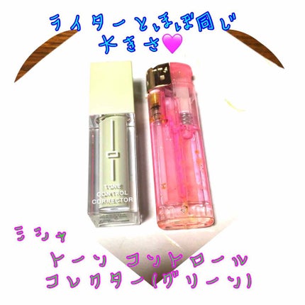 トーンコントロールコレクター/MISSHA/化粧下地を使ったクチコミ(2枚目)