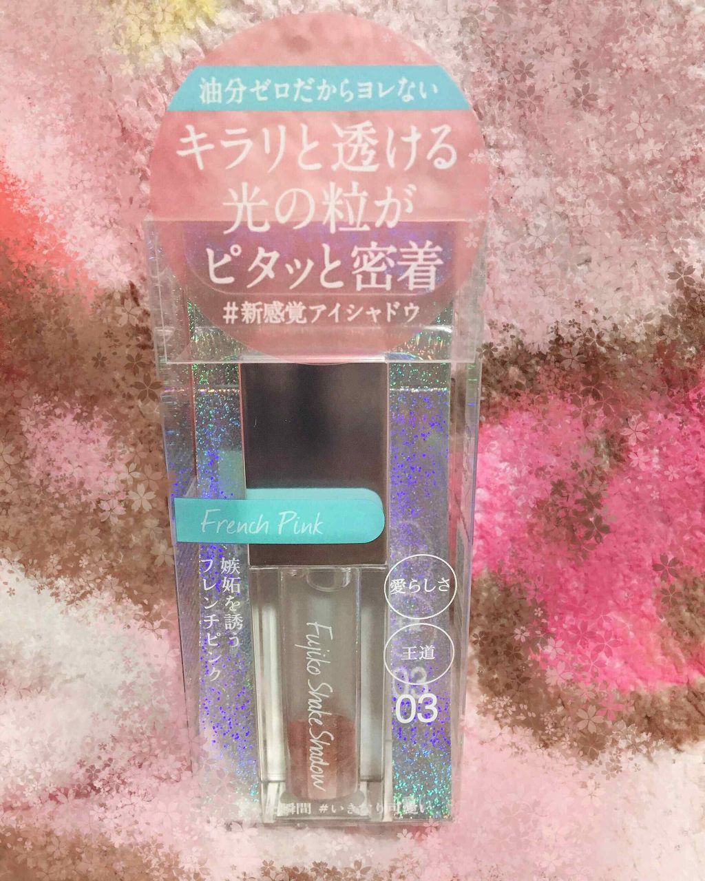 メーキャップ ベース クリーム/ちふれ/化粧下地を使ったクチコミ(1枚目)