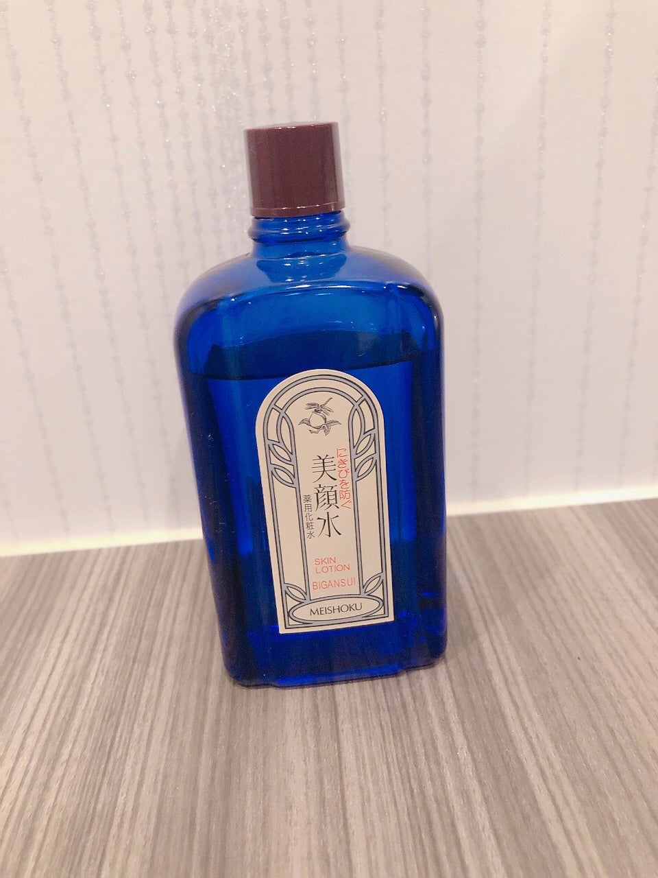 明色美顔水 薬用化粧水/美顔/化粧水を使ったクチコミ(1枚目)