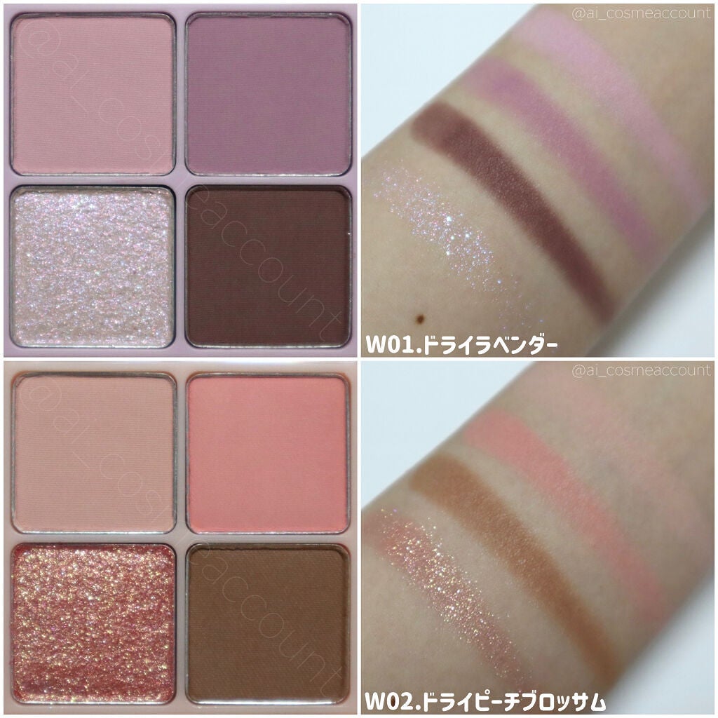 ベターザンアイズ/rom&nd/アイシャドウパレットを使ったクチコミ(6枚目)