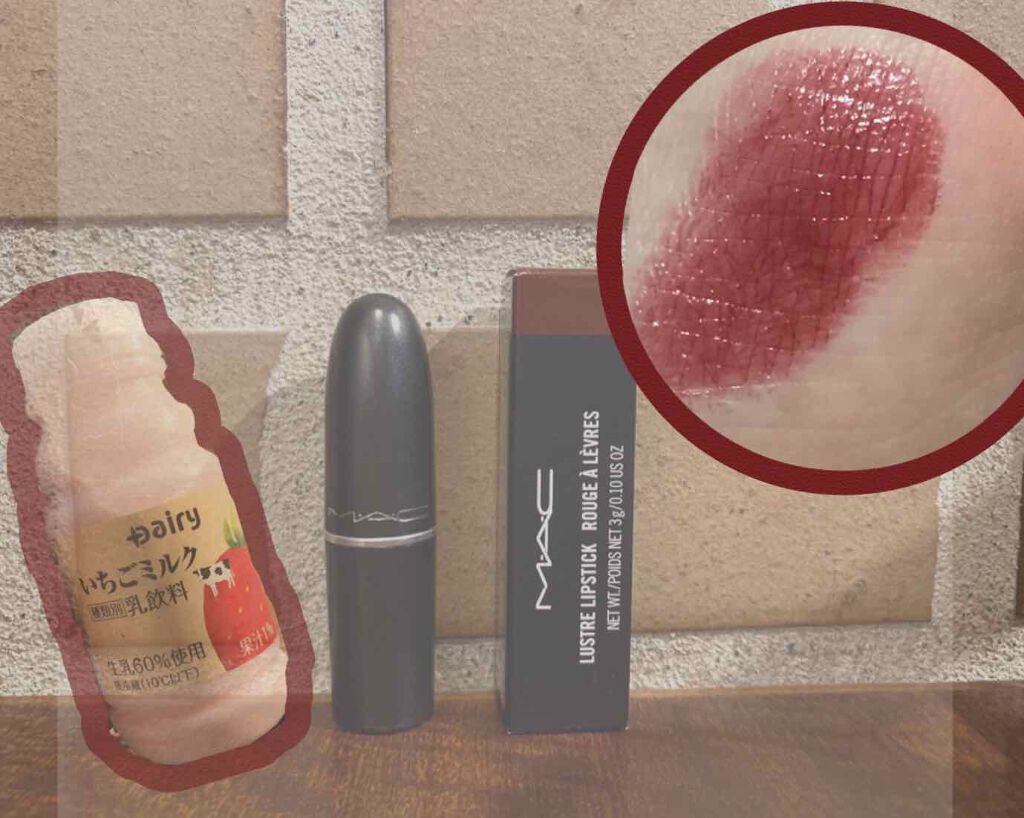 リップスティック/M・A・C/口紅を使ったクチコミ(1枚目)