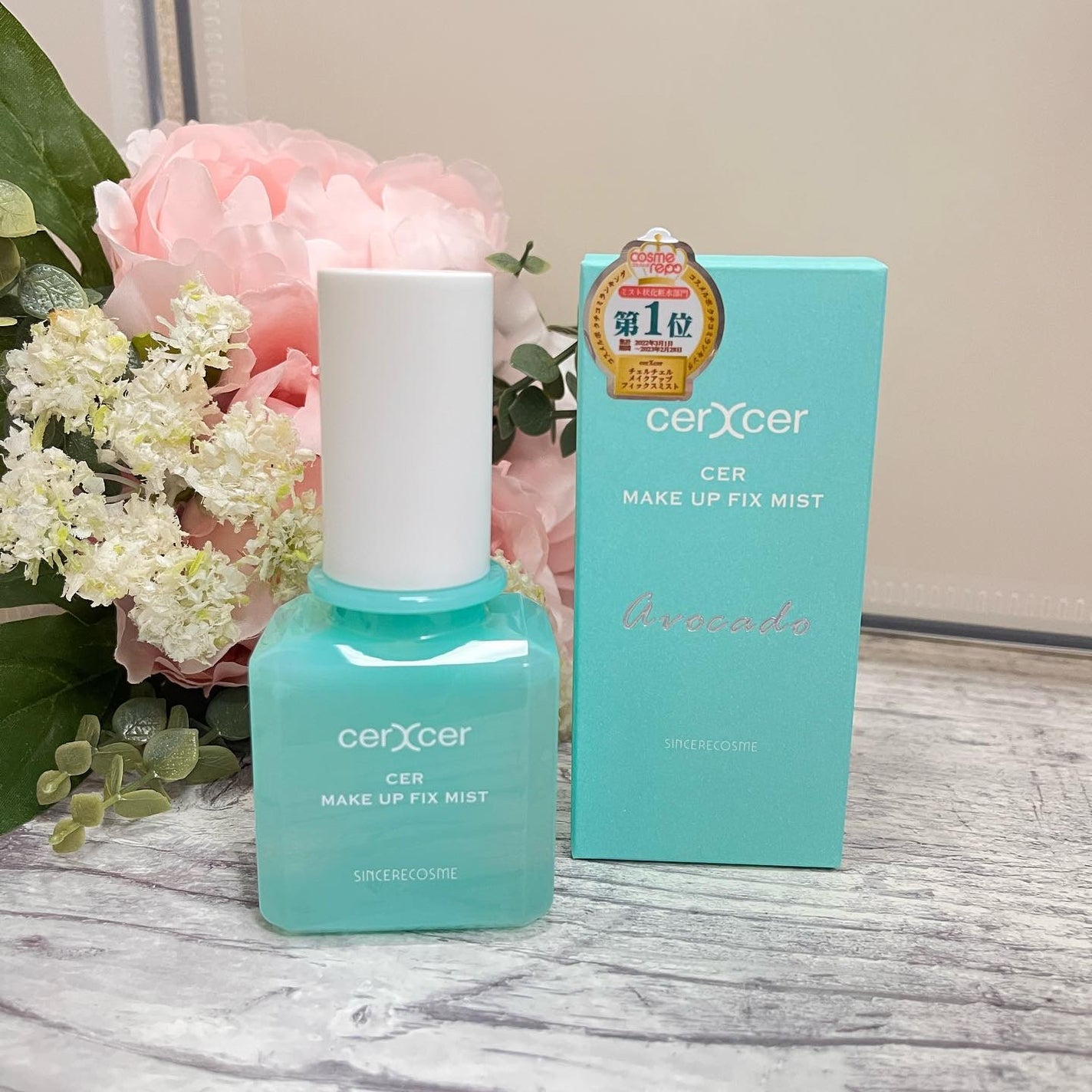 メイクアップフィックスミスト/cerXcer/フィックスミストを使ったクチコミ(4枚目)