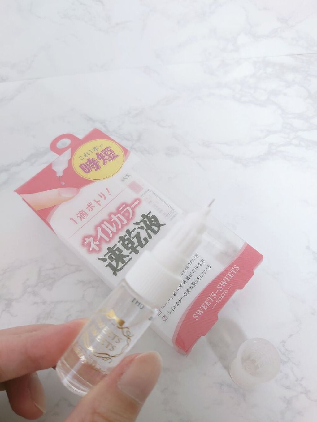 クイックドライメーカー/スウィーツ スウィーツ/ネイル用品を使ったクチコミ(3枚目)