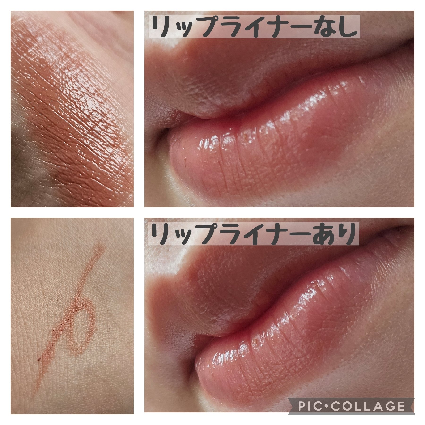 キスミー フェルム ミセイロルージュ/キスミー フェルム/口紅を使ったクチコミ（2枚目）