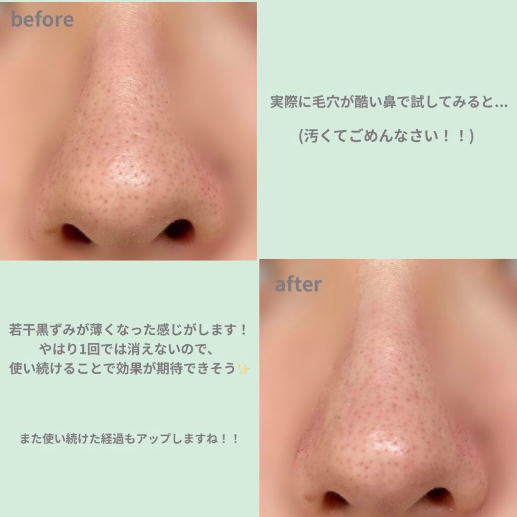 直ヌリジェル石けん/デオナチュレ/ボディソープを使ったクチコミ(4枚目)