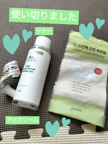 目元ふっくらクリーム NC/なめらか本舗/アイケア・アイクリームを使ったクチコミ(1枚目)