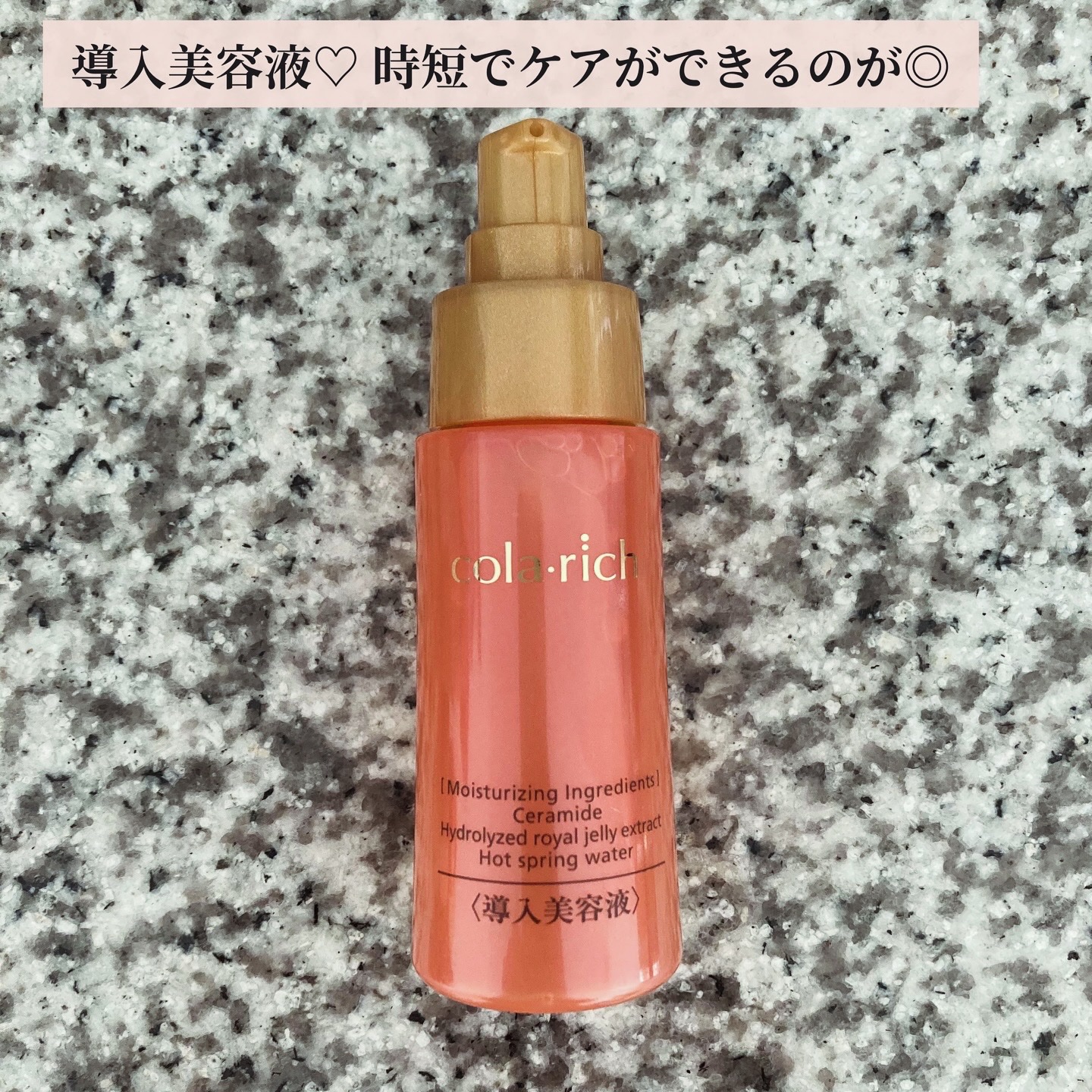きよこ コラリッチ 導入美容液 8本まとめ きよこ コラリッチ 導入美容