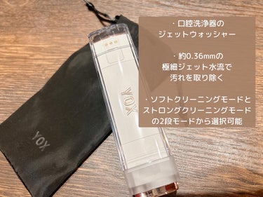 フォロバ100  mappi on LIPS 「YOXウォーターフロッサー＼携帯できるお口のエステ／【製品】✔..」（2枚目）