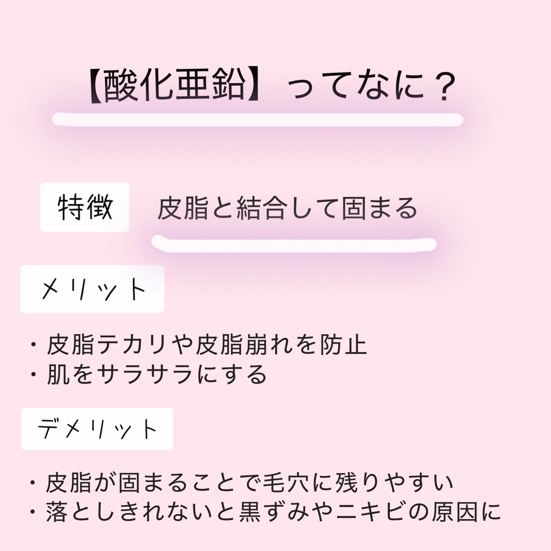 シームレスカバーパウダー/CEZANNE/フェイスパウダーを使ったクチコミ（2枚目）