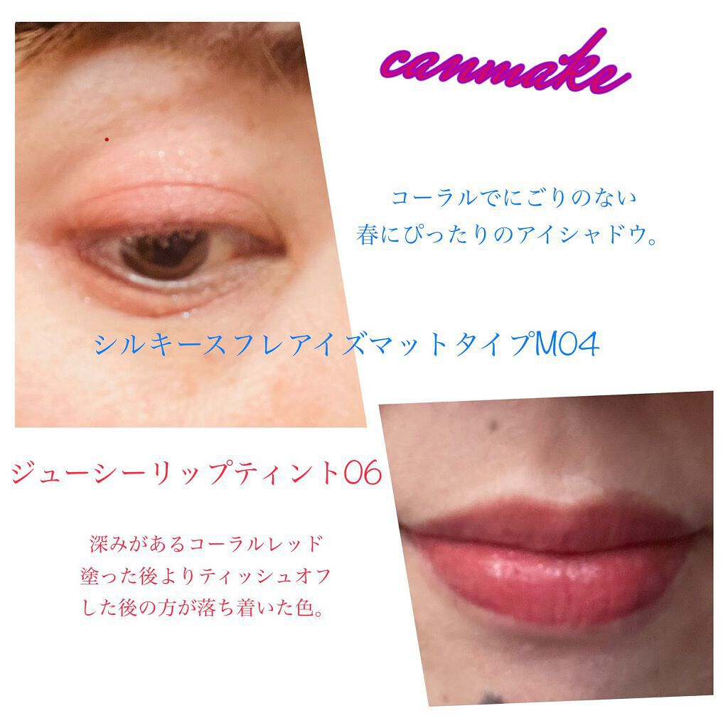 ジューシーリップティント/キャンメイク/口紅を使ったクチコミ（2枚目）