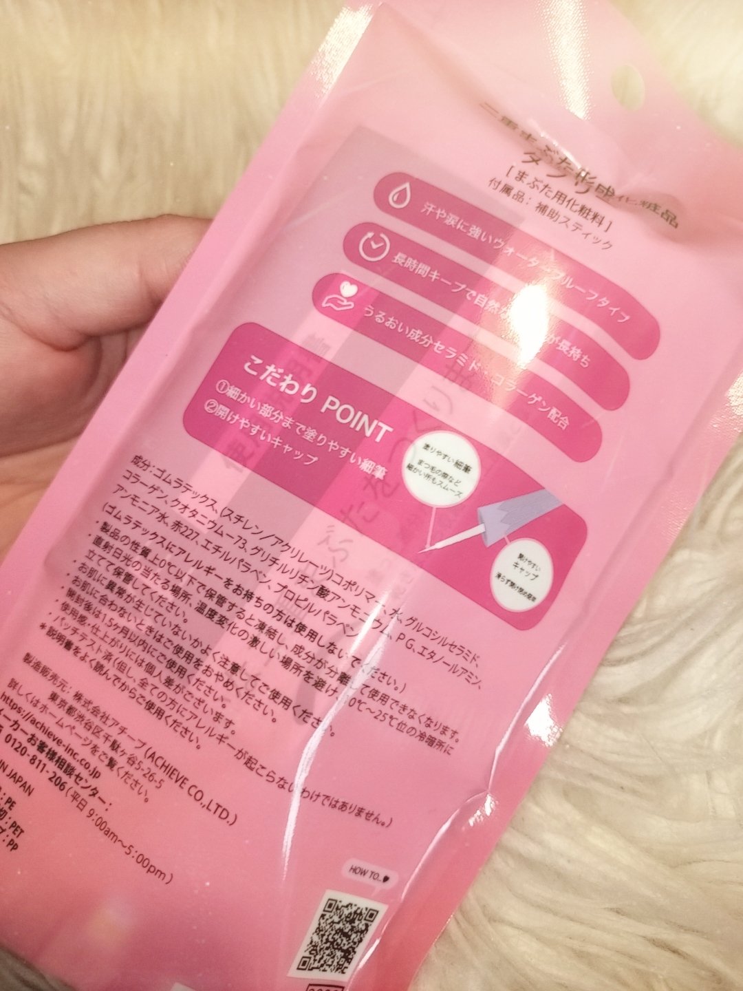 ダブリー/ルドゥーブル/二重まぶた用アイテムを使ったクチコミ（3枚目）