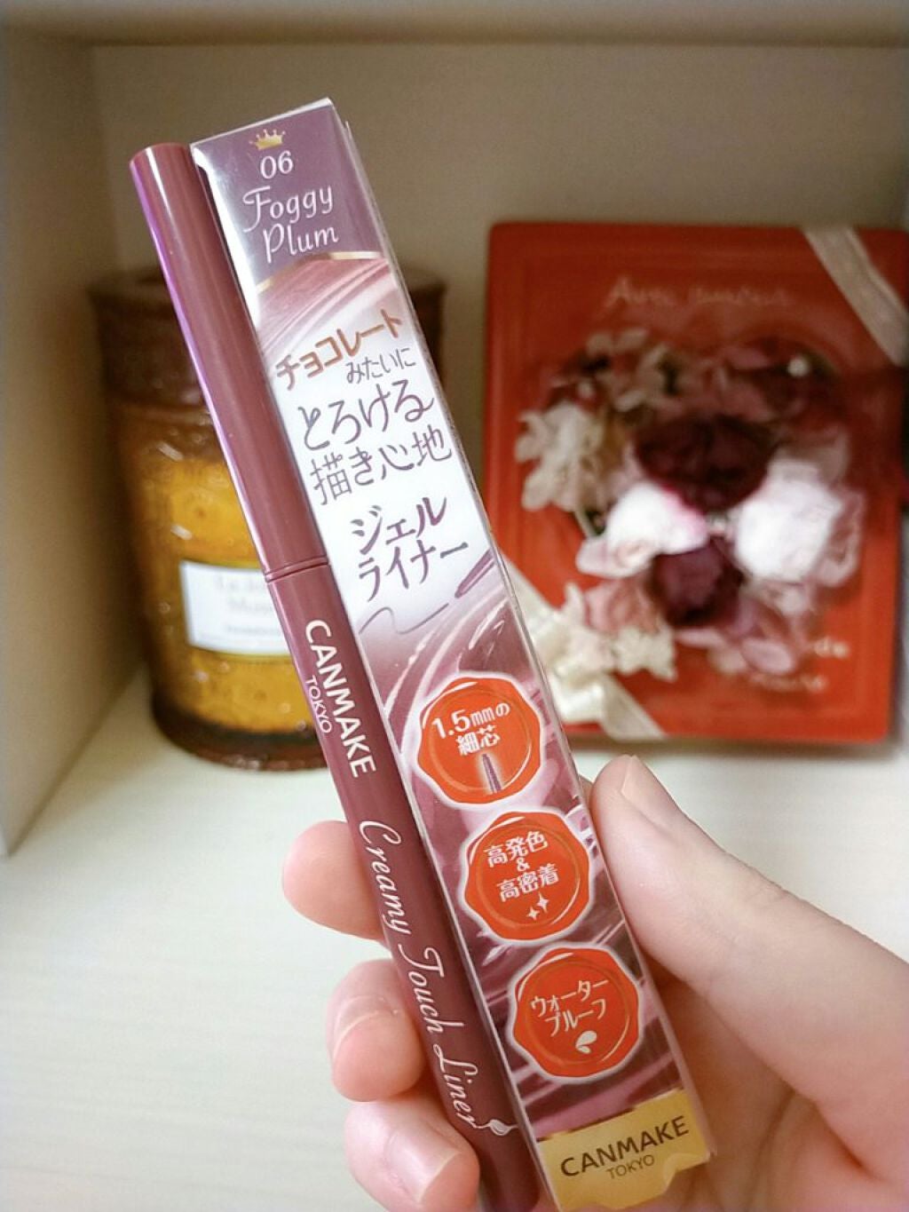 クリーミータッチライナー/キャンメイク/ジェルアイライナーを使ったクチコミ(1枚目)