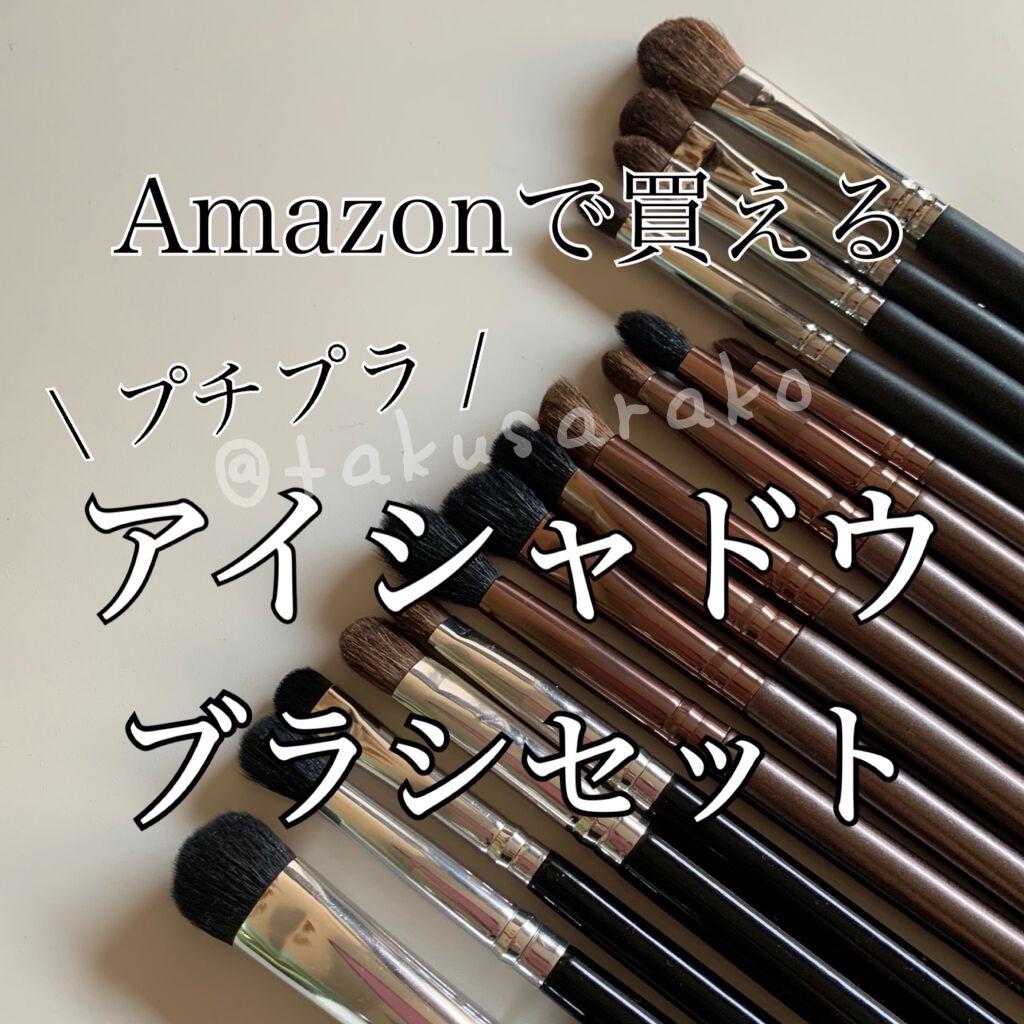 SIXPLUS コーヒー色アイメイクブラシ7本セット/SIXPLUS/メイクブラシを使ったクチコミ（1枚目）