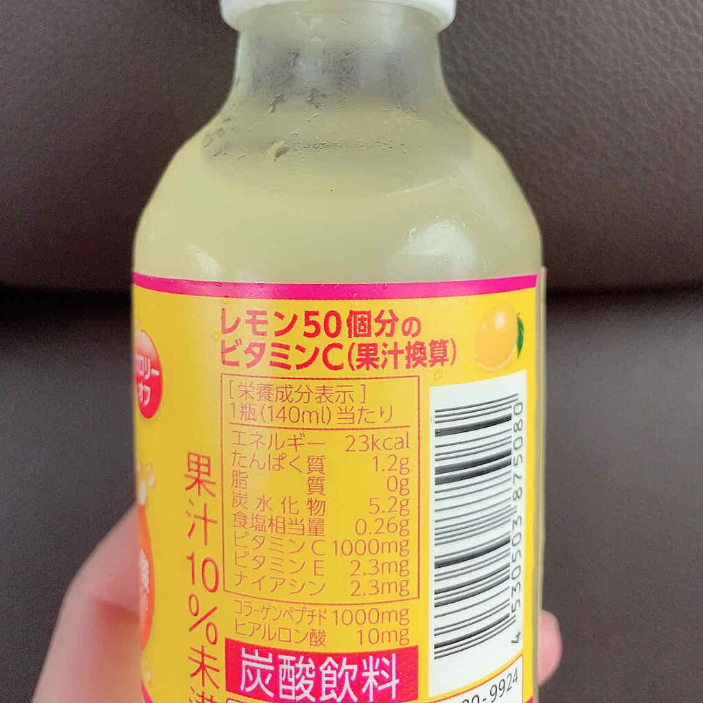 Ｃ１０００ ビタミンレモン コラーゲン＆ヒアルロン酸/ハウスウェルネスフーズ/美容ドリンクを使ったクチコミ（2枚目）