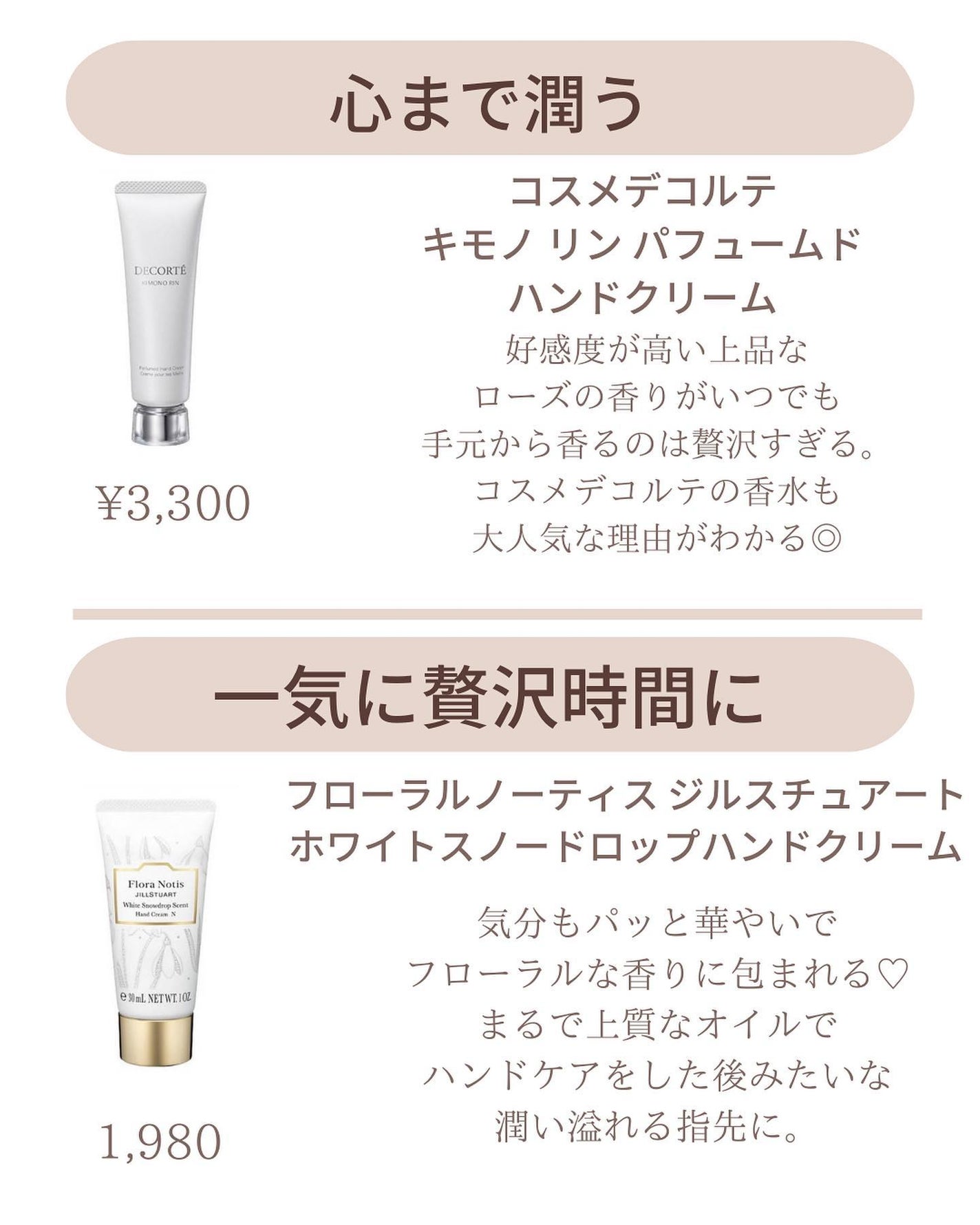 ðºð¬ðµðšðçŸå®¹ã¡ãã£ã¢ on LIPS ããä¿åæšå¥šãéŠæ°ŽèŠãããã®è¯ãéŠãâŠâ¡ãµãã£ãšéŠããã³ããã¯ãª..ãïŒ6æç®ïŒ