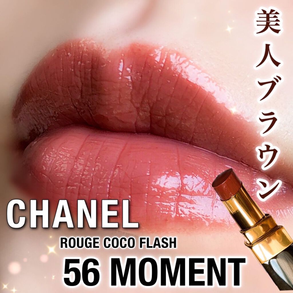 ルージュ ココ フラッシュ/CHANEL/口紅を使ったクチコミ(1枚目)