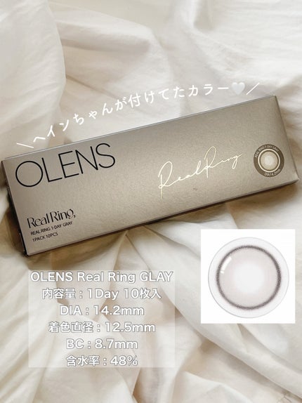 Real Ring 1day/OLENS/ワンデー(1DAY)カラコンを使ったクチコミ(2枚目)