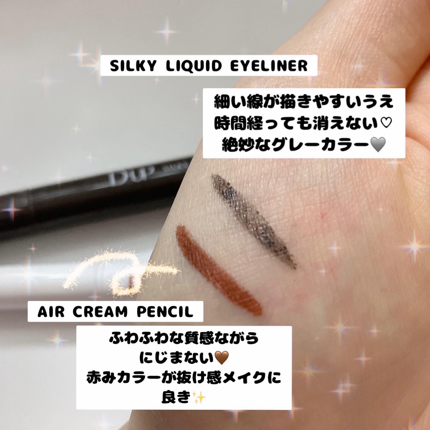 シルキーリキッドアイライナーWP/D-UP/リキッドアイライナーを使ったクチコミ（2枚目）