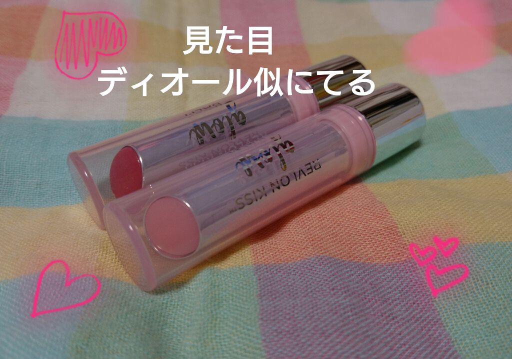 レブロン キス グロウ バーム N/REVLON/口紅を使ったクチコミ(1枚目)