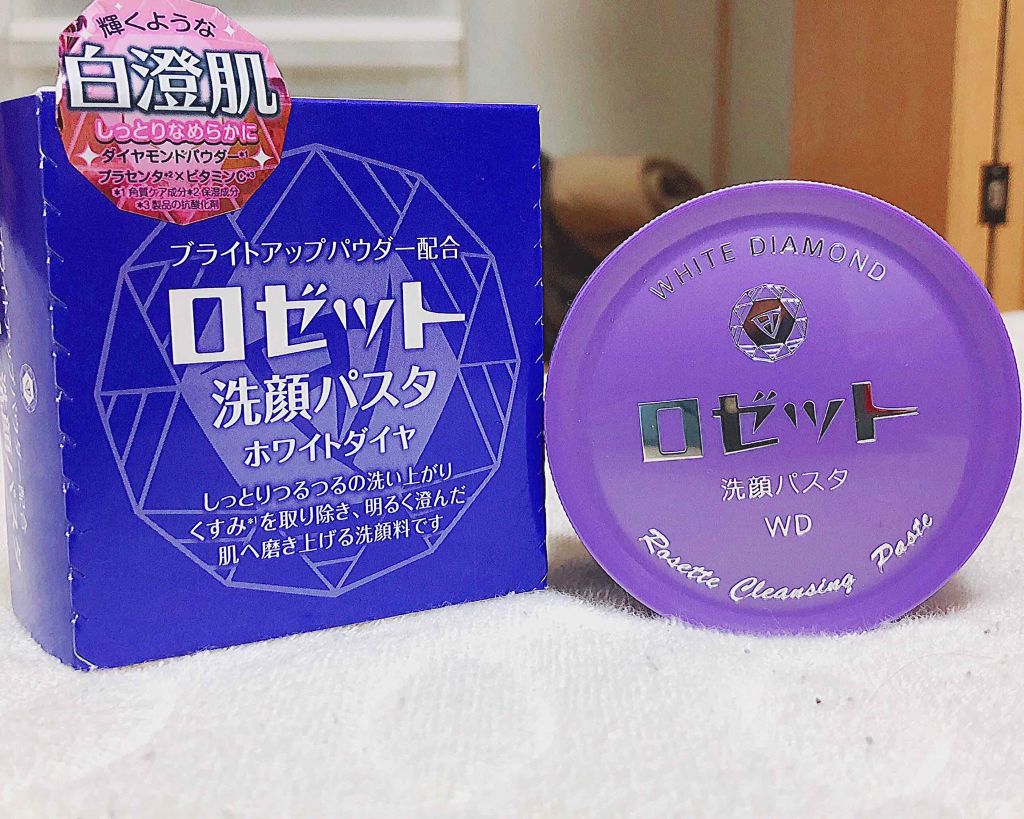 ロゼット洗顔パスタ ホワイトダイヤ/ロゼット/洗顔フォームを使ったクチコミ(1枚目)
