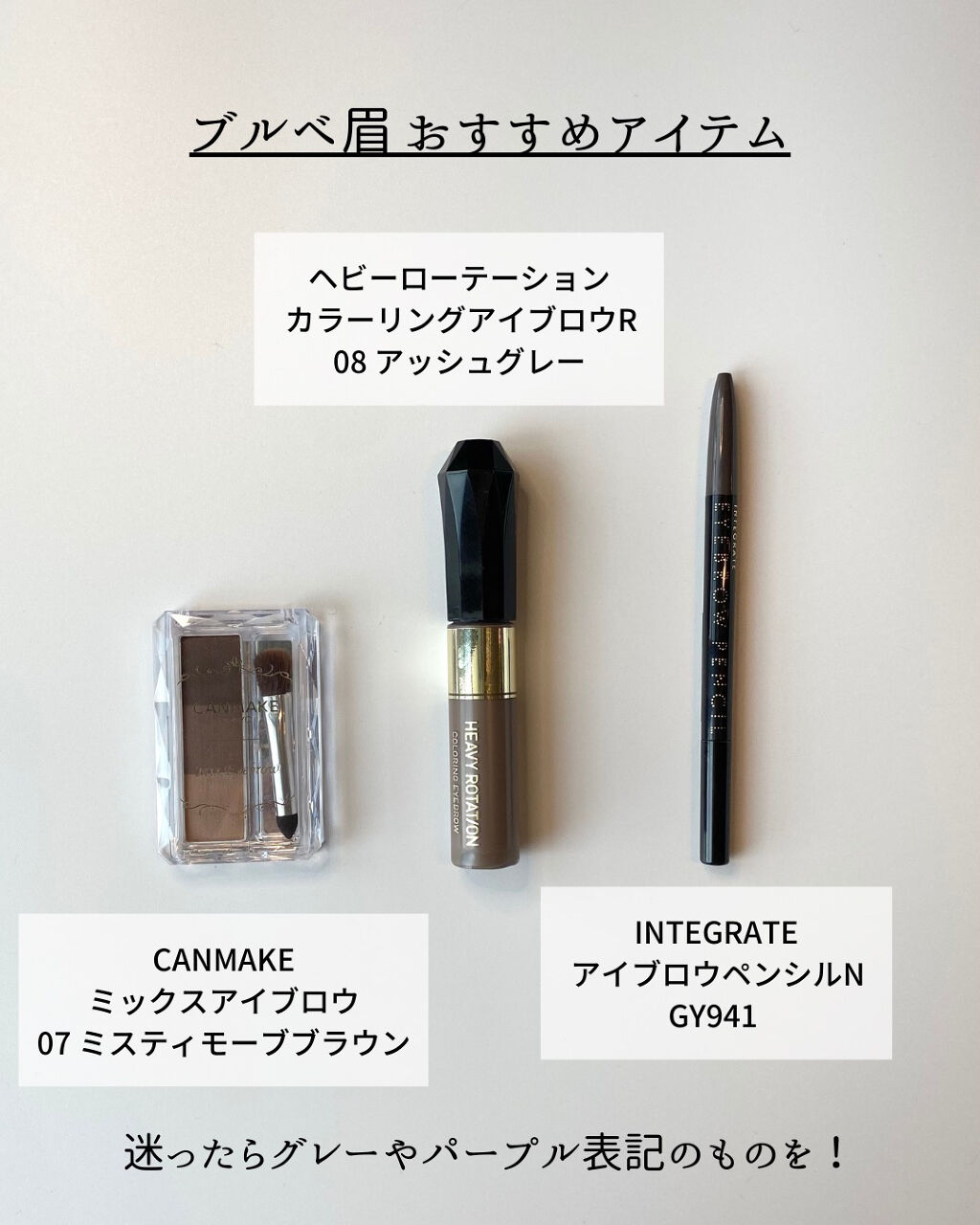 アイブローペンシルＮ/インテグレート/アイブロウペンシルを使ったクチコミ（2枚目）