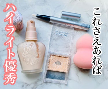 ラトゥー エクラ ファンデーション プライマー N/PAUL & JOE BEAUTE/化粧下地を使ったクチコミ（1枚目）