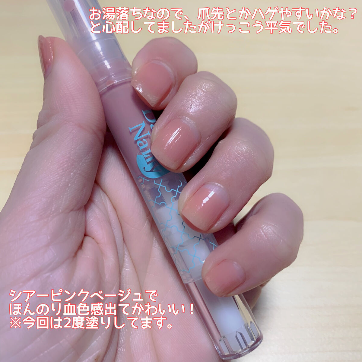 1Day密封ネイルケアパック/DAILY NAILLY/ネイルオイル・トリートメントを使ったクチコミ（3枚目）