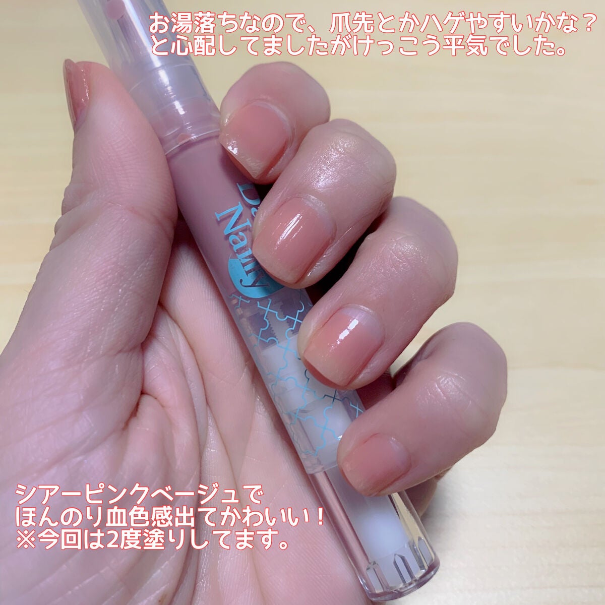 1Day密封ネイルケアパック/DAILY NAILLY/ネイルオイル・トリートメントを使ったクチコミ(3枚目)