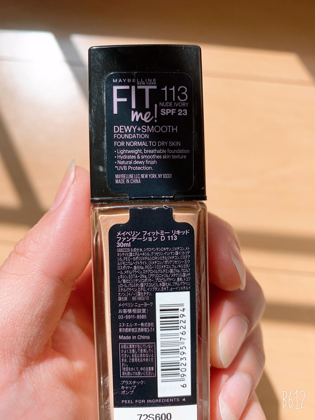 フィットミー リキッドファンデーション R/MAYBELLINE NEW YORK/リキッドファンデーションを使ったクチコミ（2枚目）