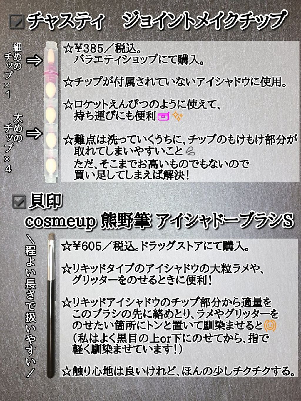 スポンジ クリーナー EX/コーセーコスメニエンス/その他化粧小物を使ったクチコミ(4枚目)