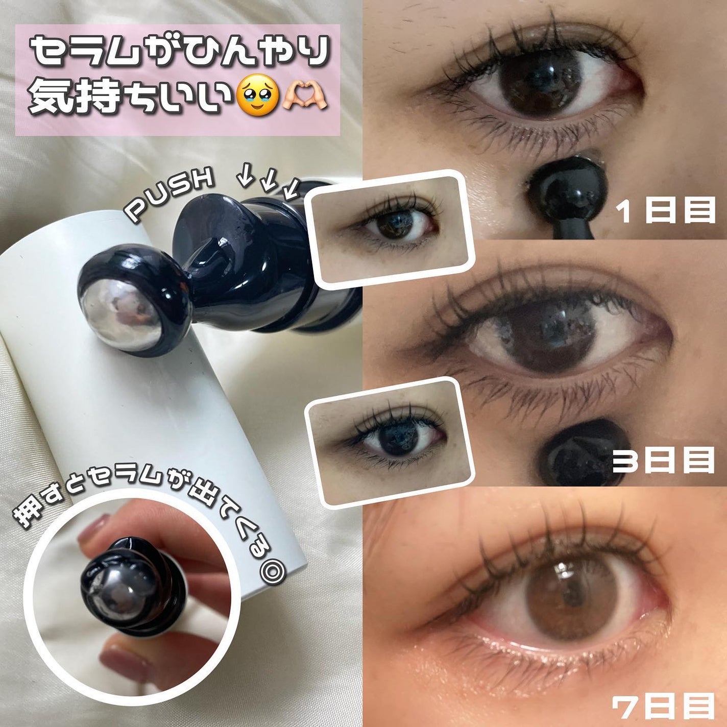 フィトコラーゲンアイセラムスティック/be wants/アイケア・アイクリームを使ったクチコミ(2枚目)