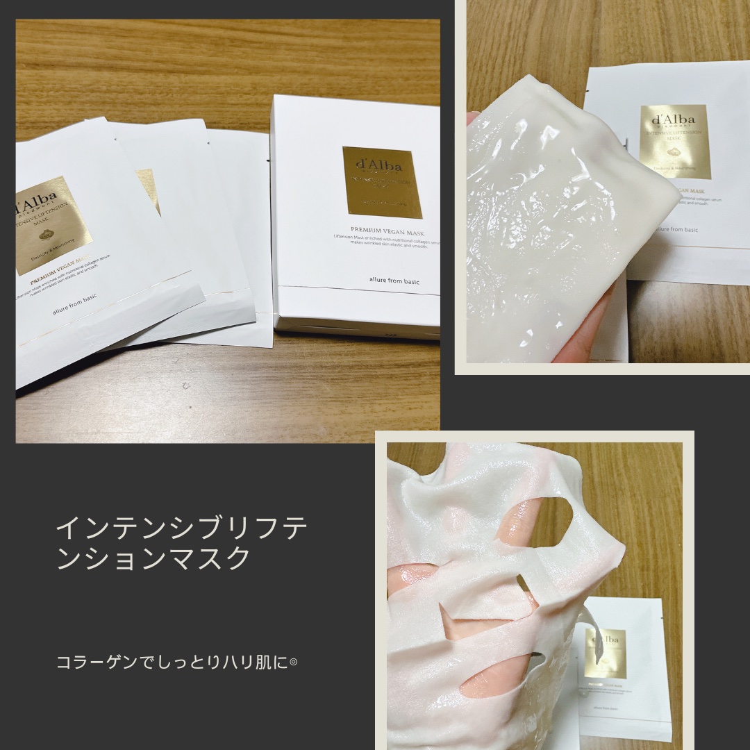 ホワイトトリュフナリシングトリートメントマスク/ダルバ/シートマスク・パックを使ったクチコミ（2枚目）