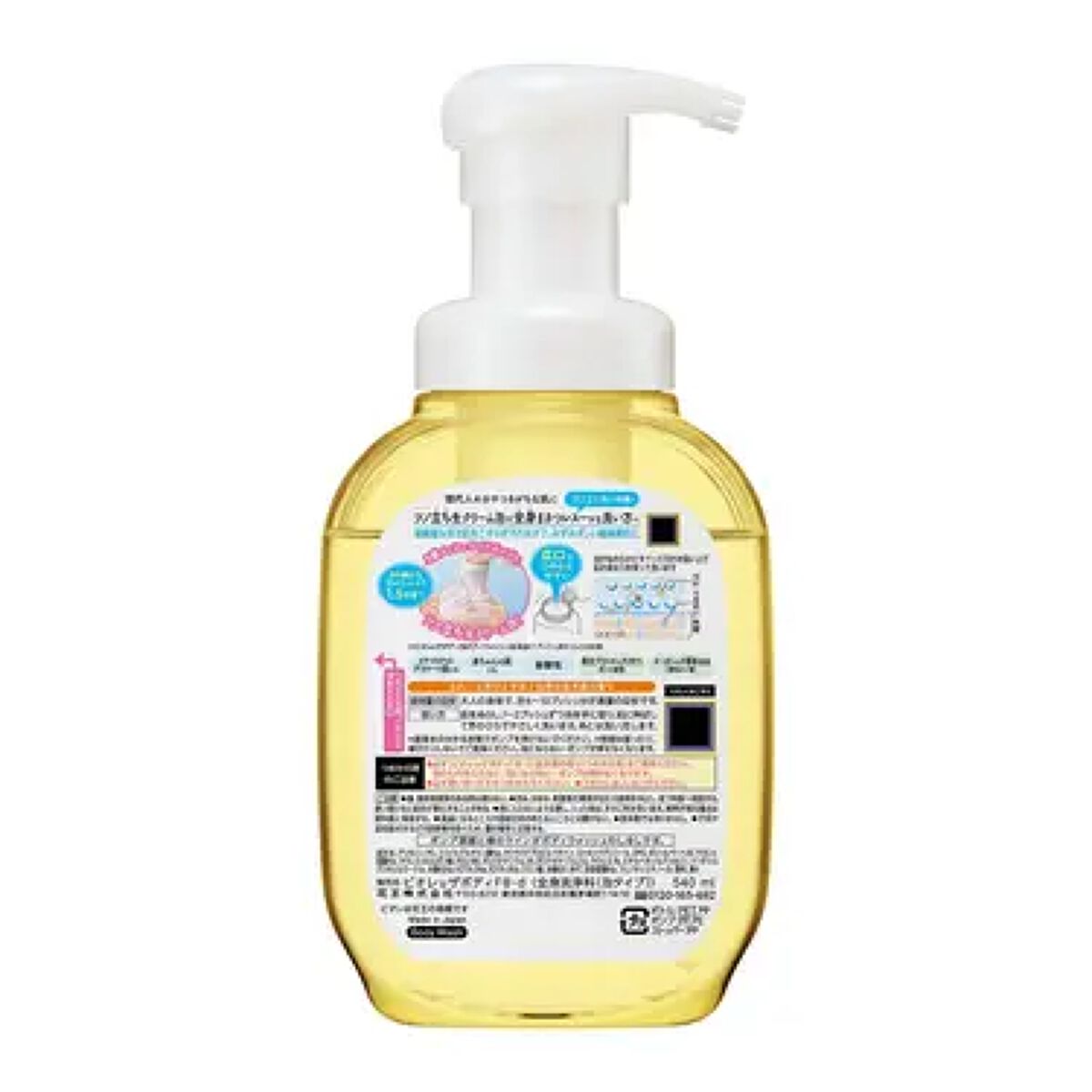 ビオレuザ ボディ 泡タイプ ボディウォッシュ 金木犀の香り | 本体