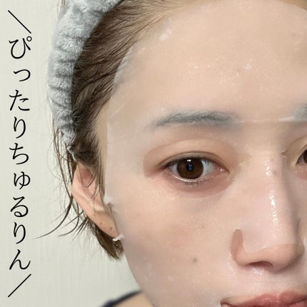 ディープモイスチャー マスク (ケアクリーム付き)/cerXcer/シートマスク・パックを使ったクチコミ(5枚目)