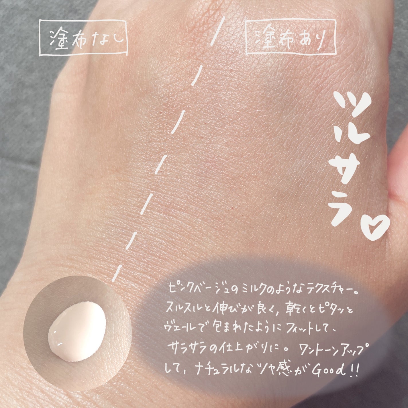 メイクアップベース フェイスレスポンサー/ブリリアージュ/化粧下地を使ったクチコミ(2枚目)