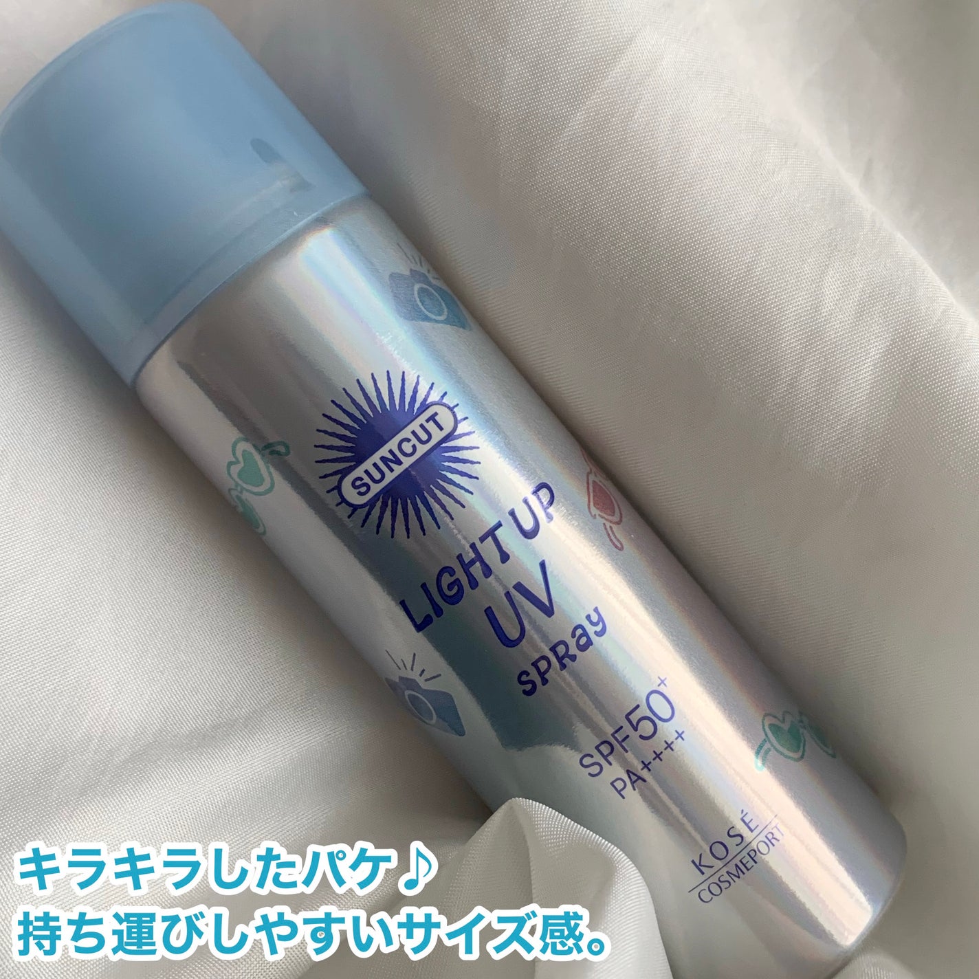 サンカットR ライトアップUV スプレー/サンカット®/日焼け止めミスト・スプレーを使ったクチコミ(3枚目)