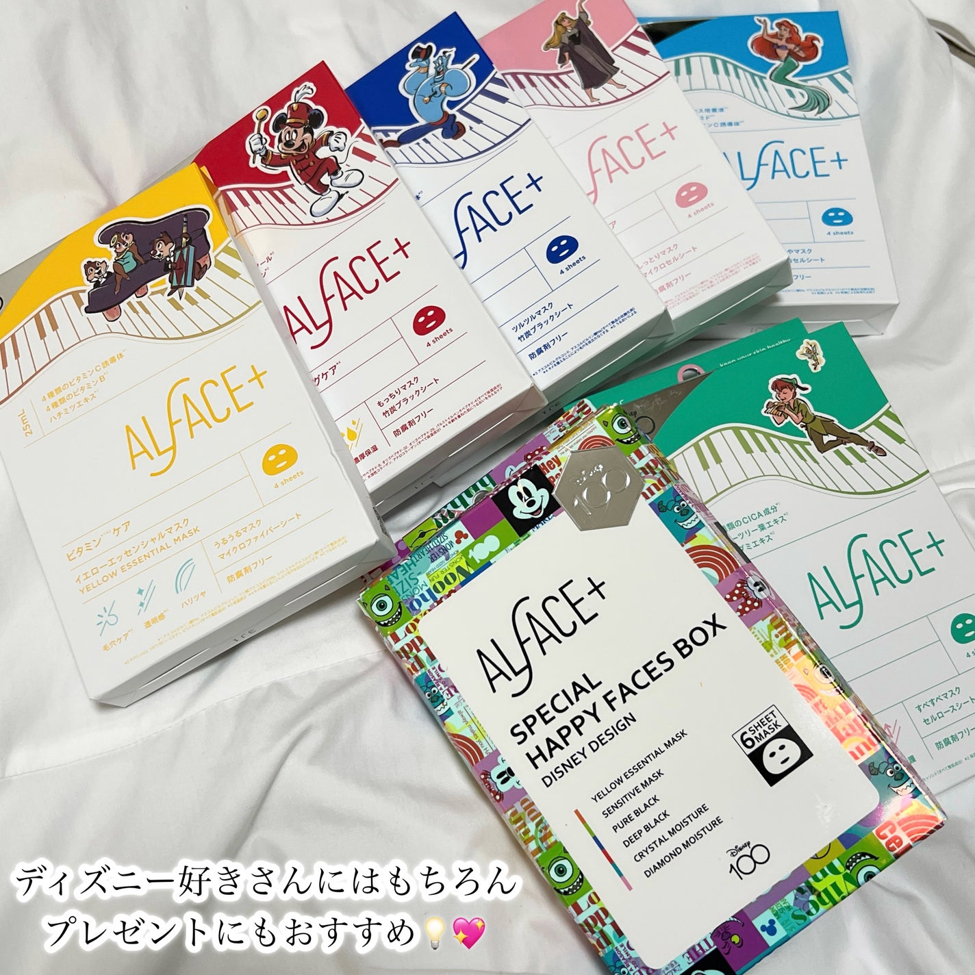 ピュアブラック アクアモイスチャー シートマスク/ALFACE+/シートマスク・パックを使ったクチコミ(5枚目)