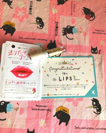 LIPSのプレゼントと企画に応募して当選した商品•*¨*•.¸¸☆*･ﾟキングダムの塗りたてリップ💋キ－プ•*¨*•.¸¸☆*･ﾟ今日届いたばっかりだからまだ使っていないけど、パッケージにツヤ＆発色Wキ