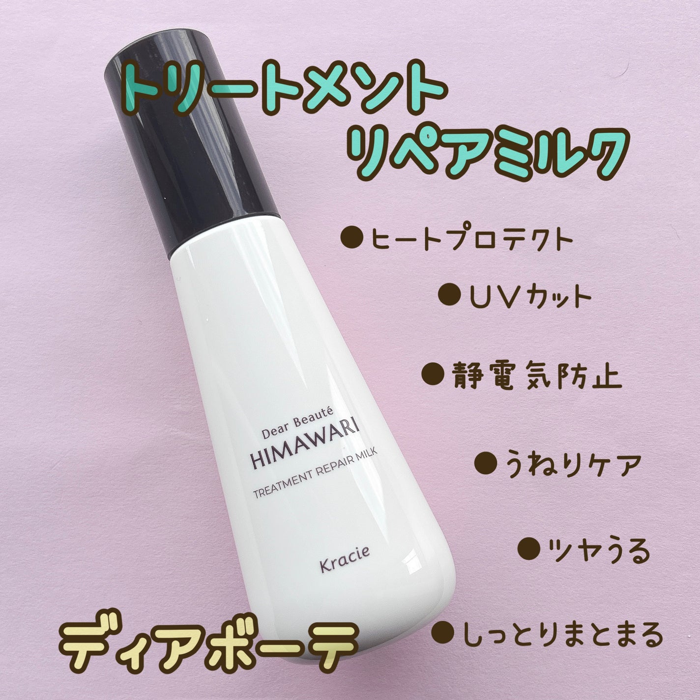 ããªãŒãã¡ã³ããªãã¢ãã«ã¯/ãã£ã¢ããŒã/ãã¢ãã«ã¯ã䜿ã£ãã¯ãã³ãïŒ1æç®ïŒ